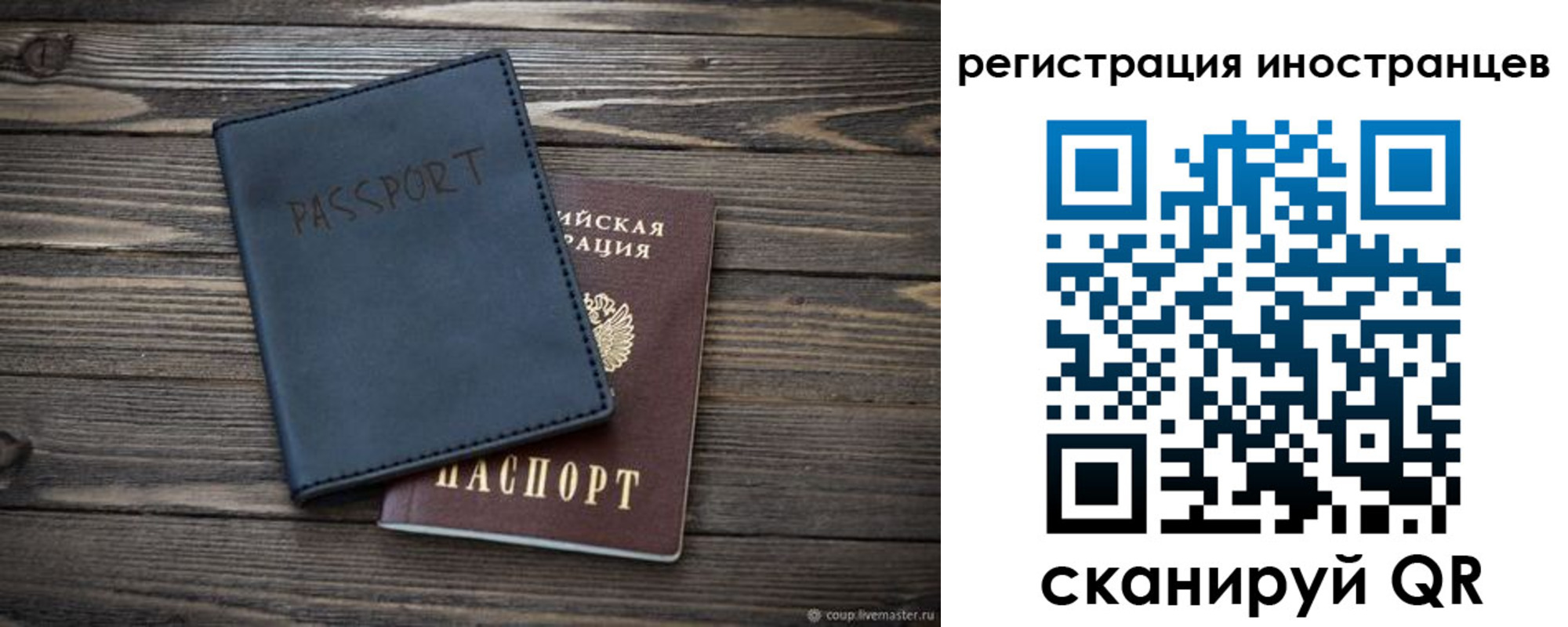 временная регистрация госуслуги в Енисейске